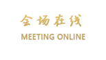 桂林桂湖饭店